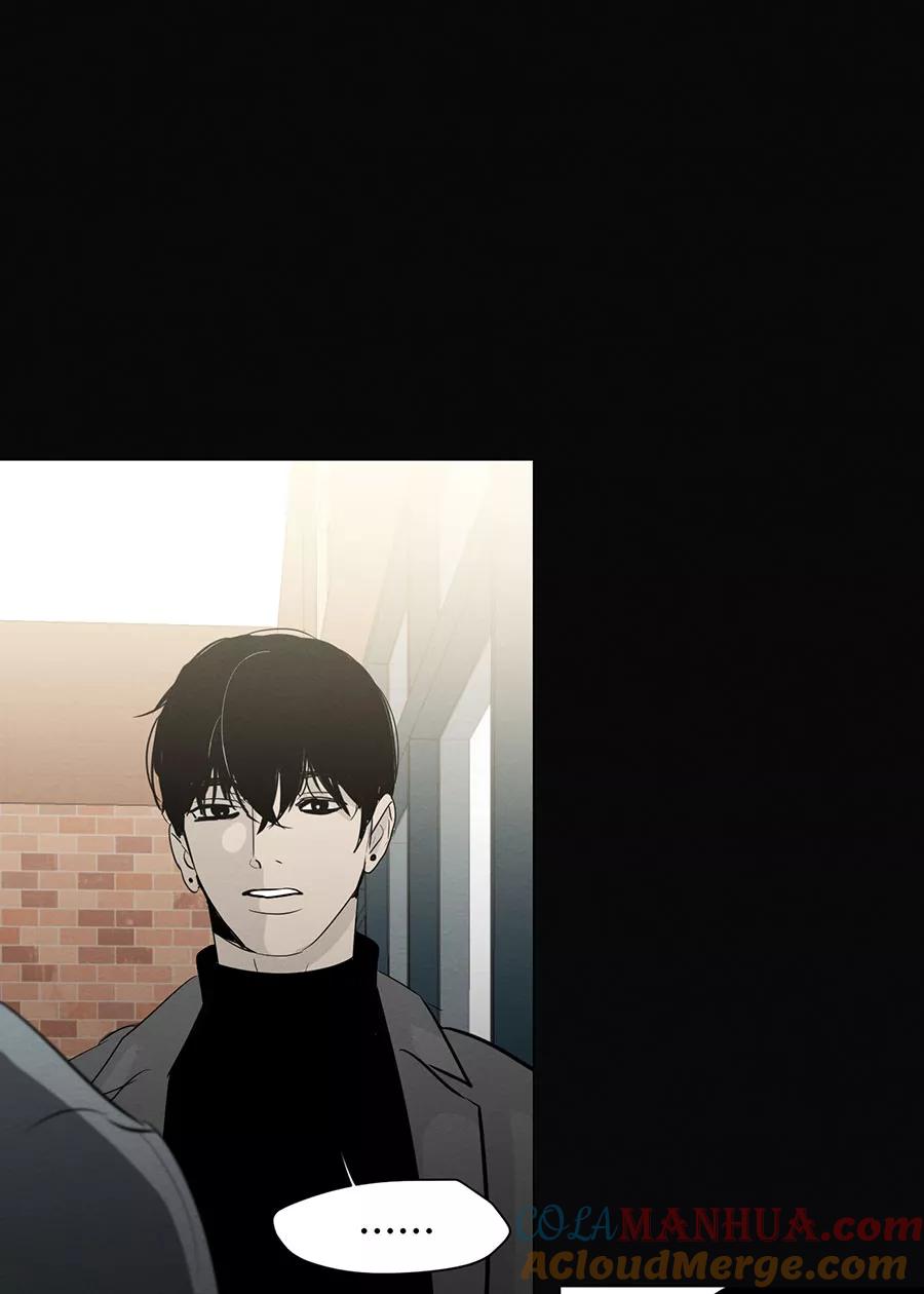 完美被害人 第136话 第31页