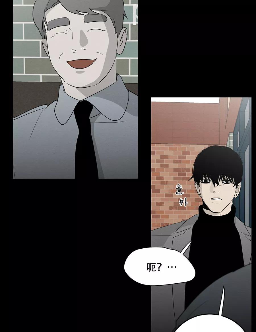 完美被害人 第136话 第23页