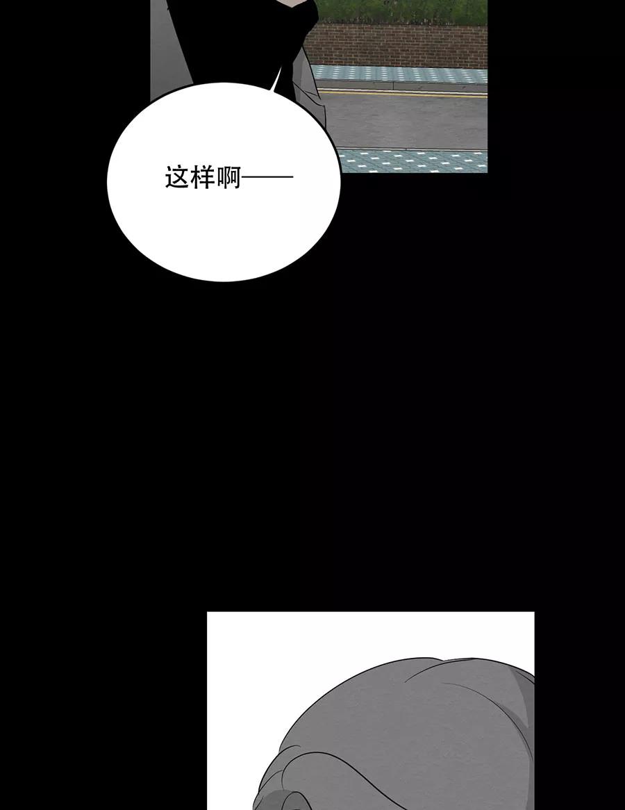 完美被害人 第136话 第27页