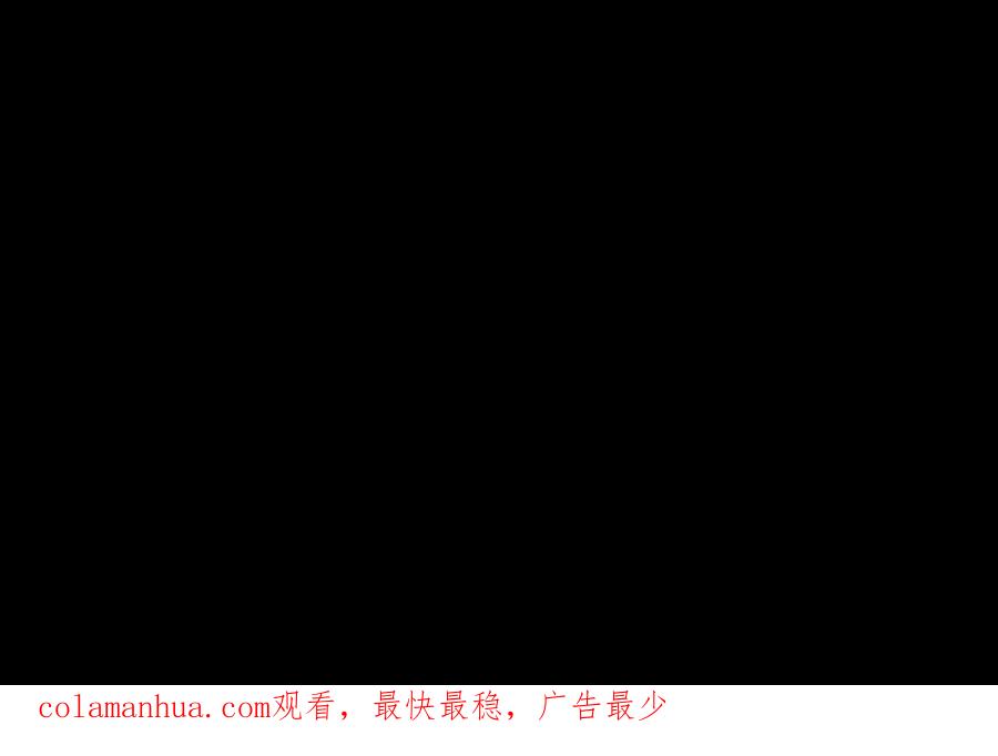 完美被害人 第136话 第75页