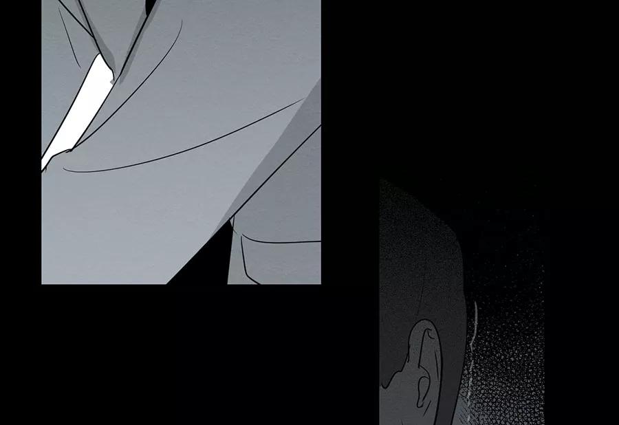 完美被害人 第136话 第63页