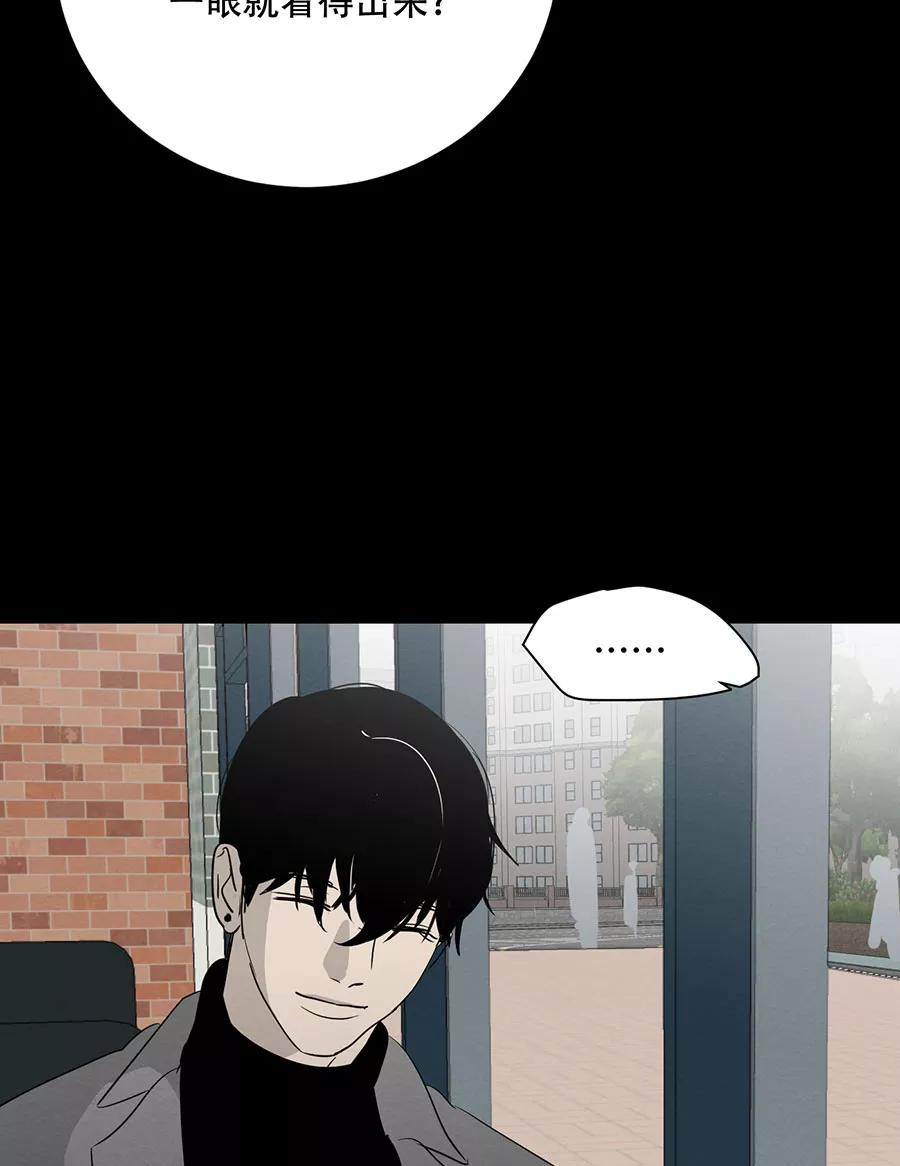 完美被害人 第136话 第21页