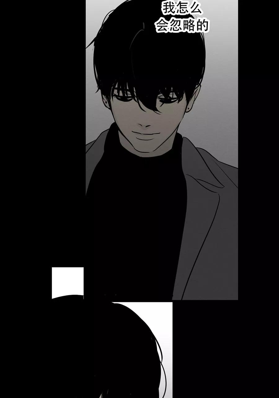 完美被害人 第137话 第32页