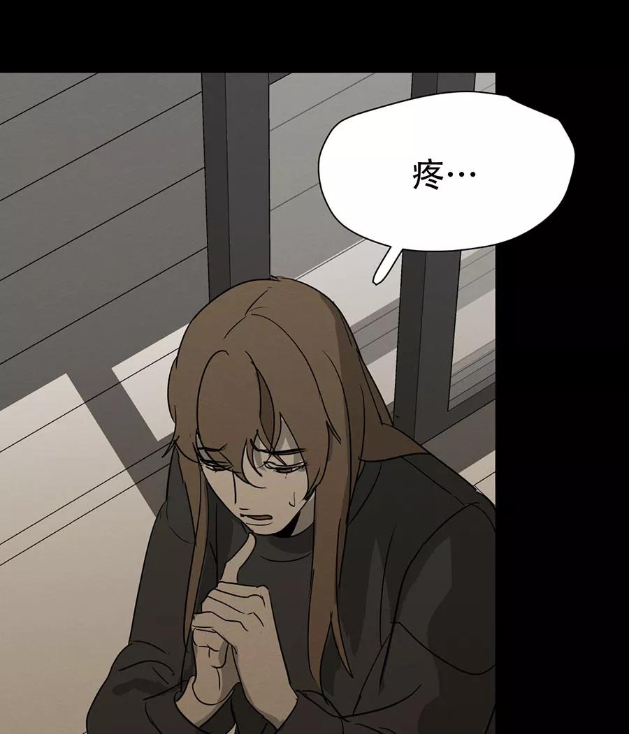 完美被害人 第137话 第87页
