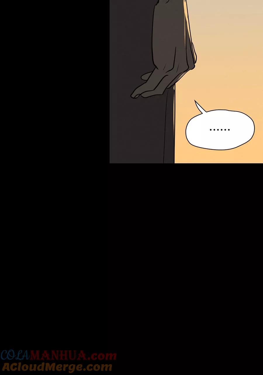完美被害人 第137话 第45页