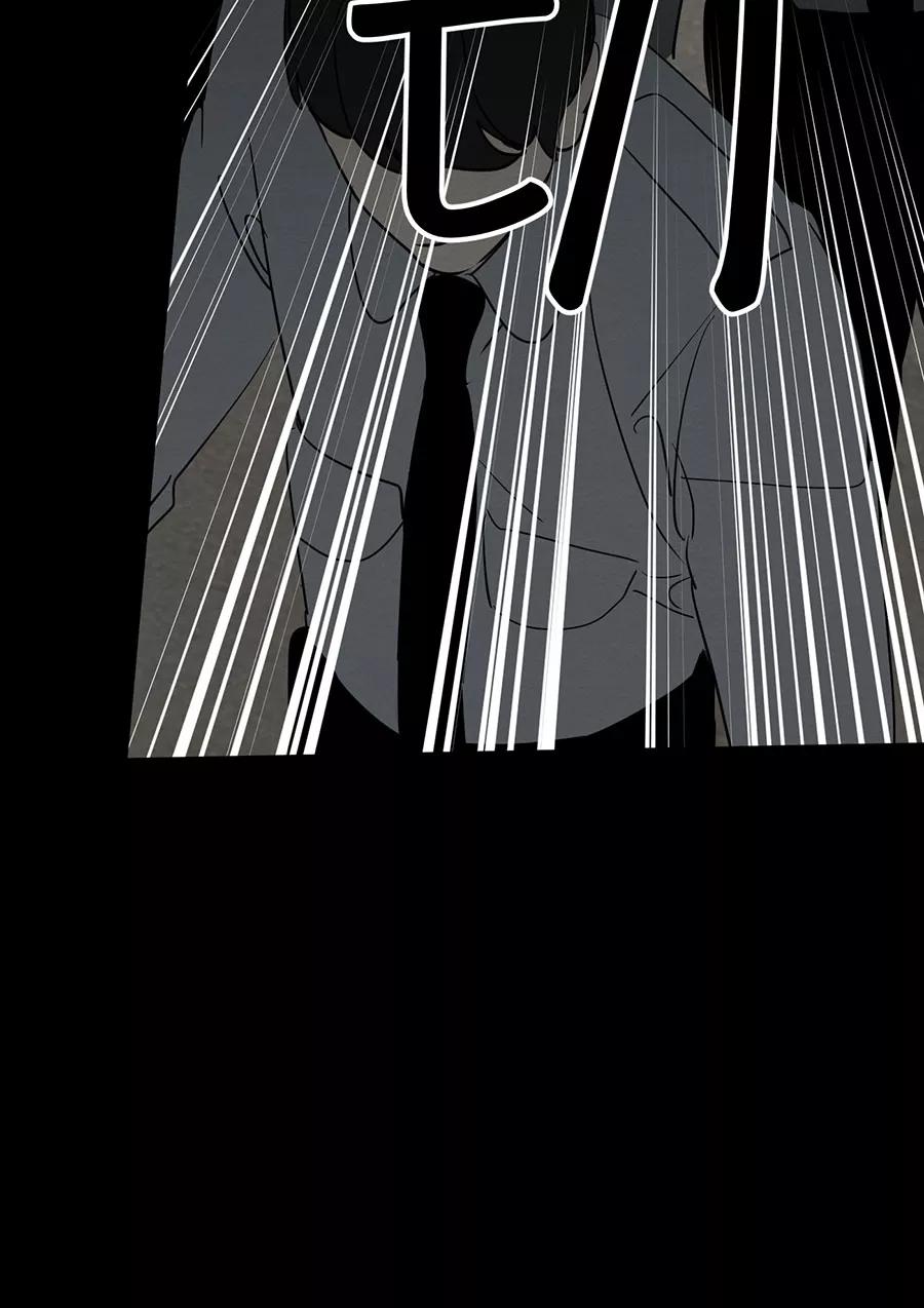 完美被害人 第137话 第15页