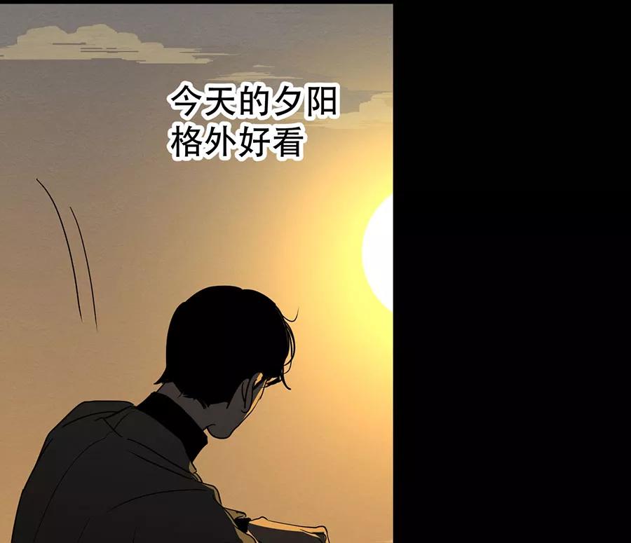 完美被害人 第137话 第62页