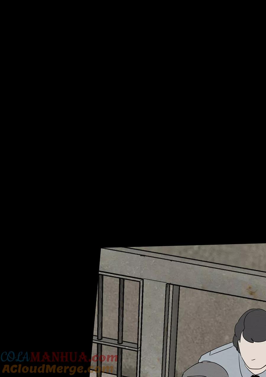 完美被害人 第137话 第13页