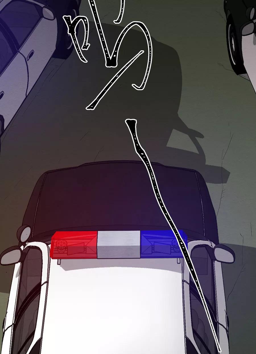 完美被害人 第138话 第11页