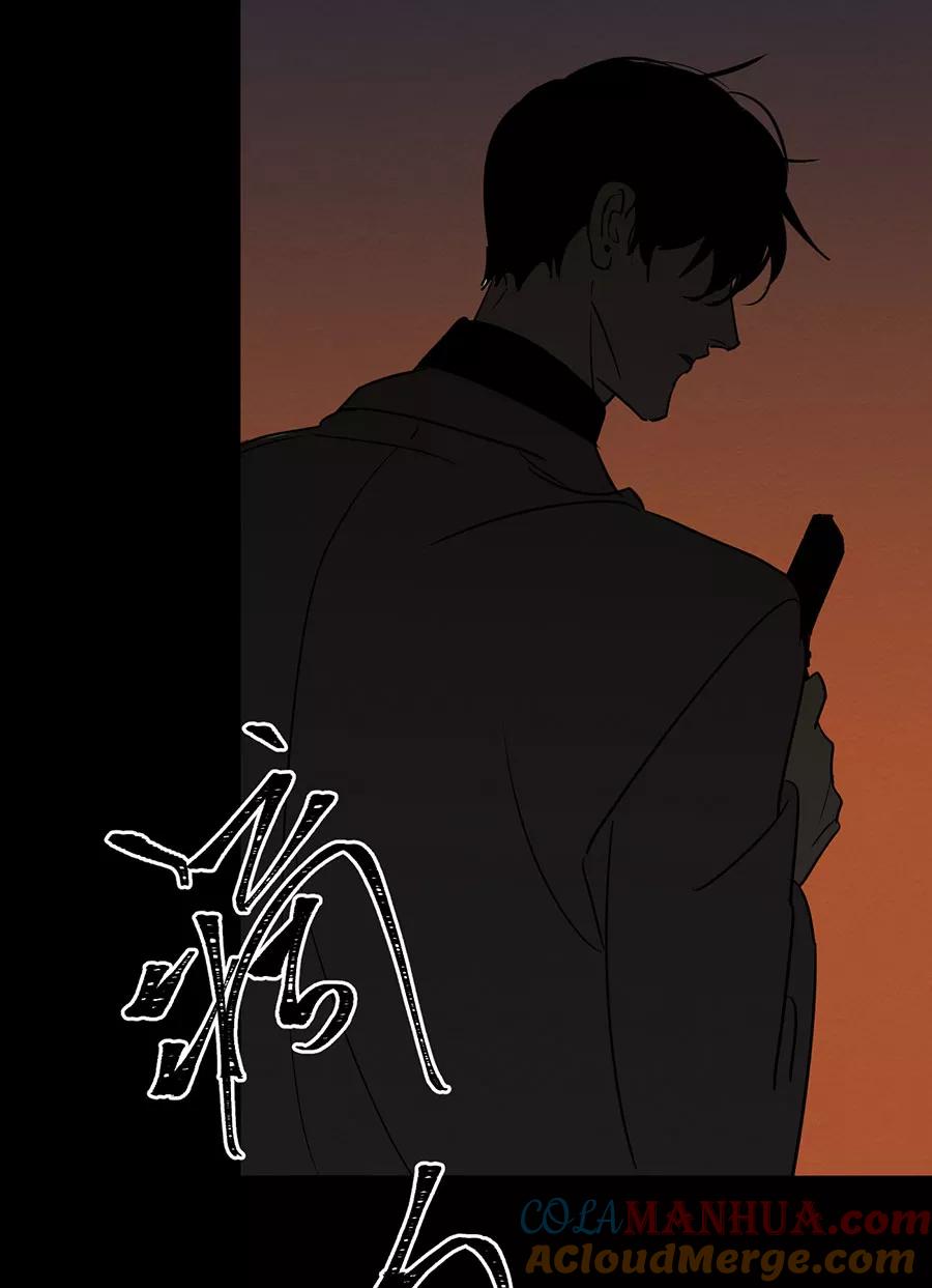 完美被害人 第138话 第7页