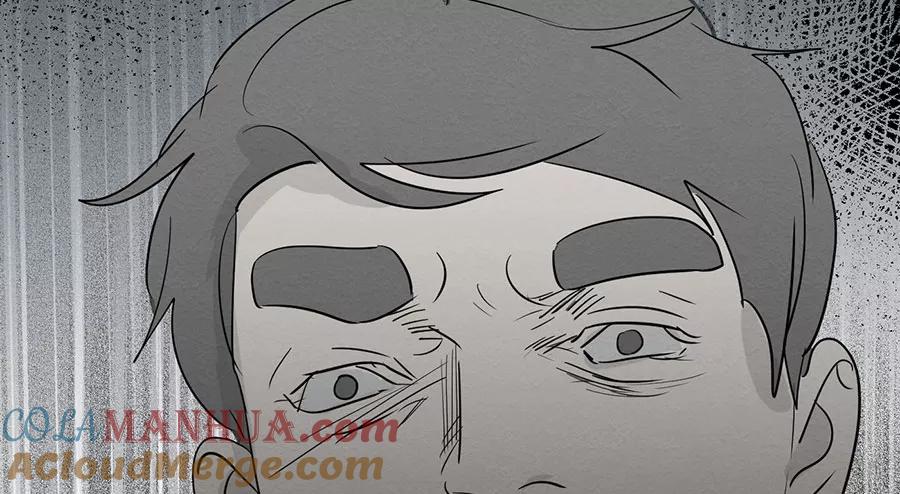 完美被害人 第138话 第70页