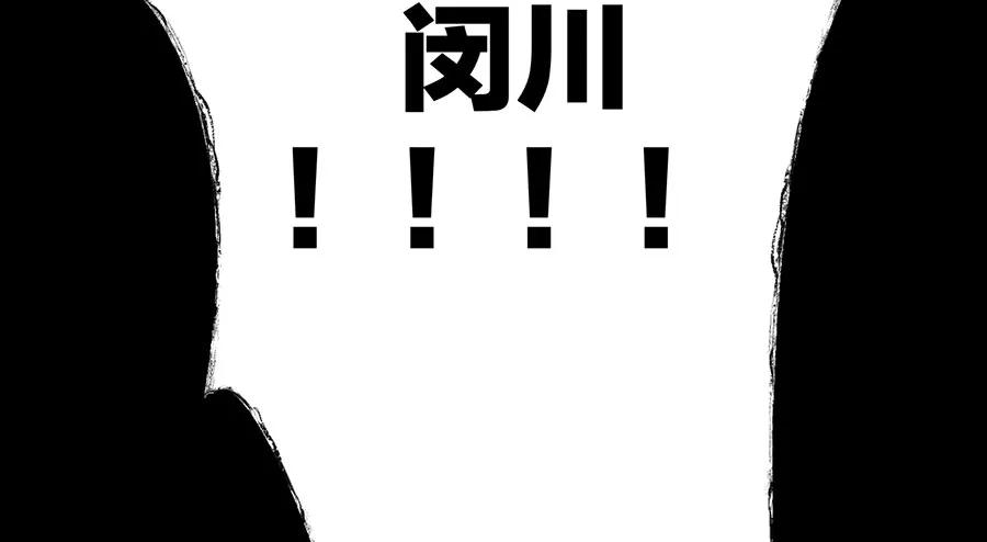 完美被害人 第138话 第68页