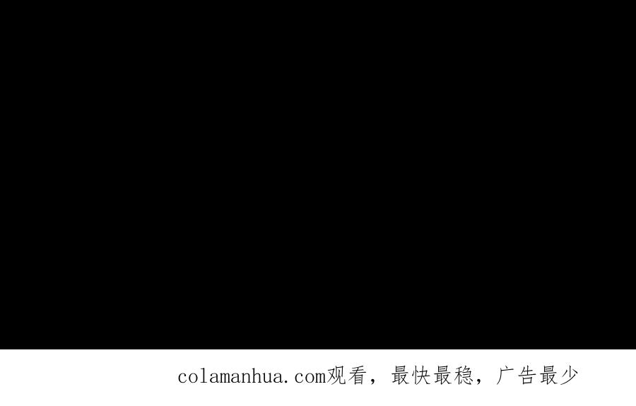 完美被害人 第138话 第75页
