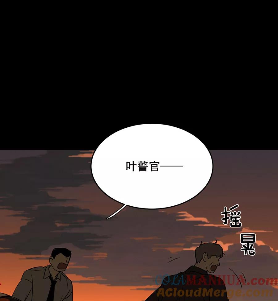 完美被害人 第138话 第25页
