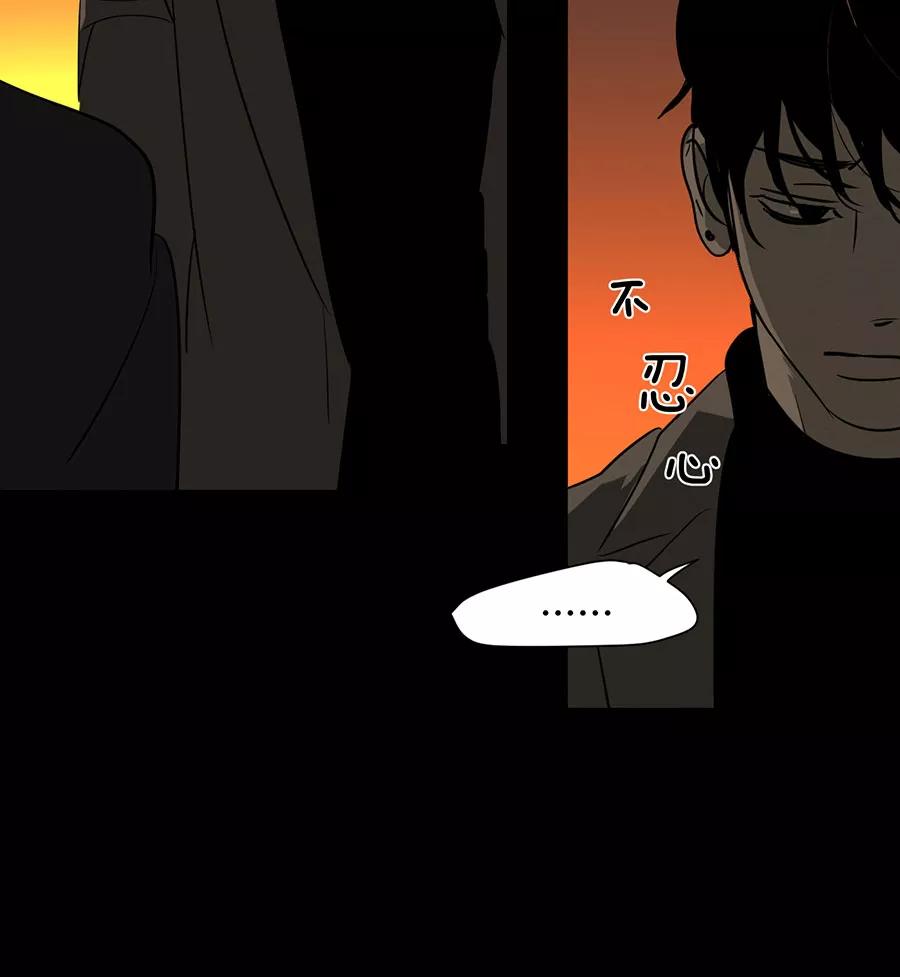 完美被害人 第138话 第24页