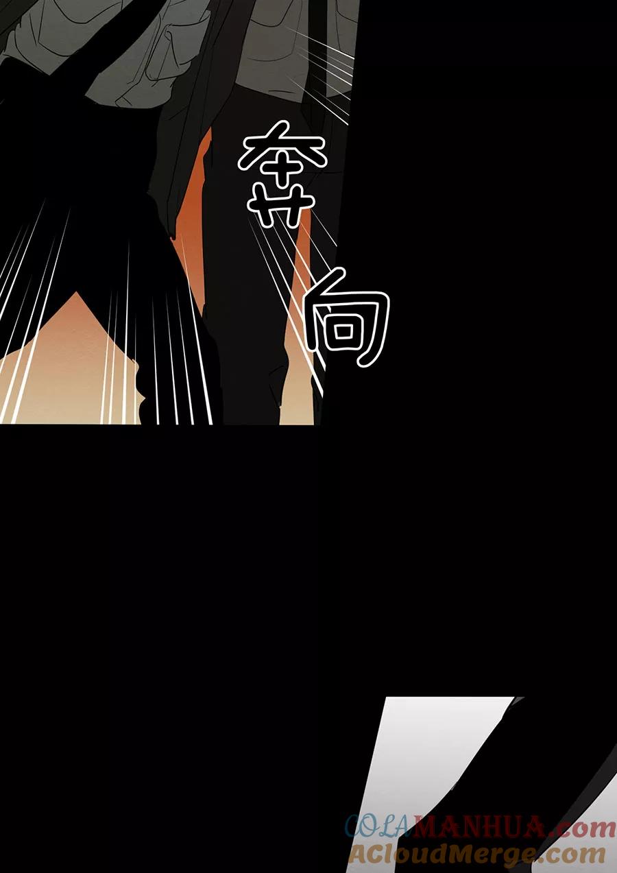 完美被害人 第139话 第4页