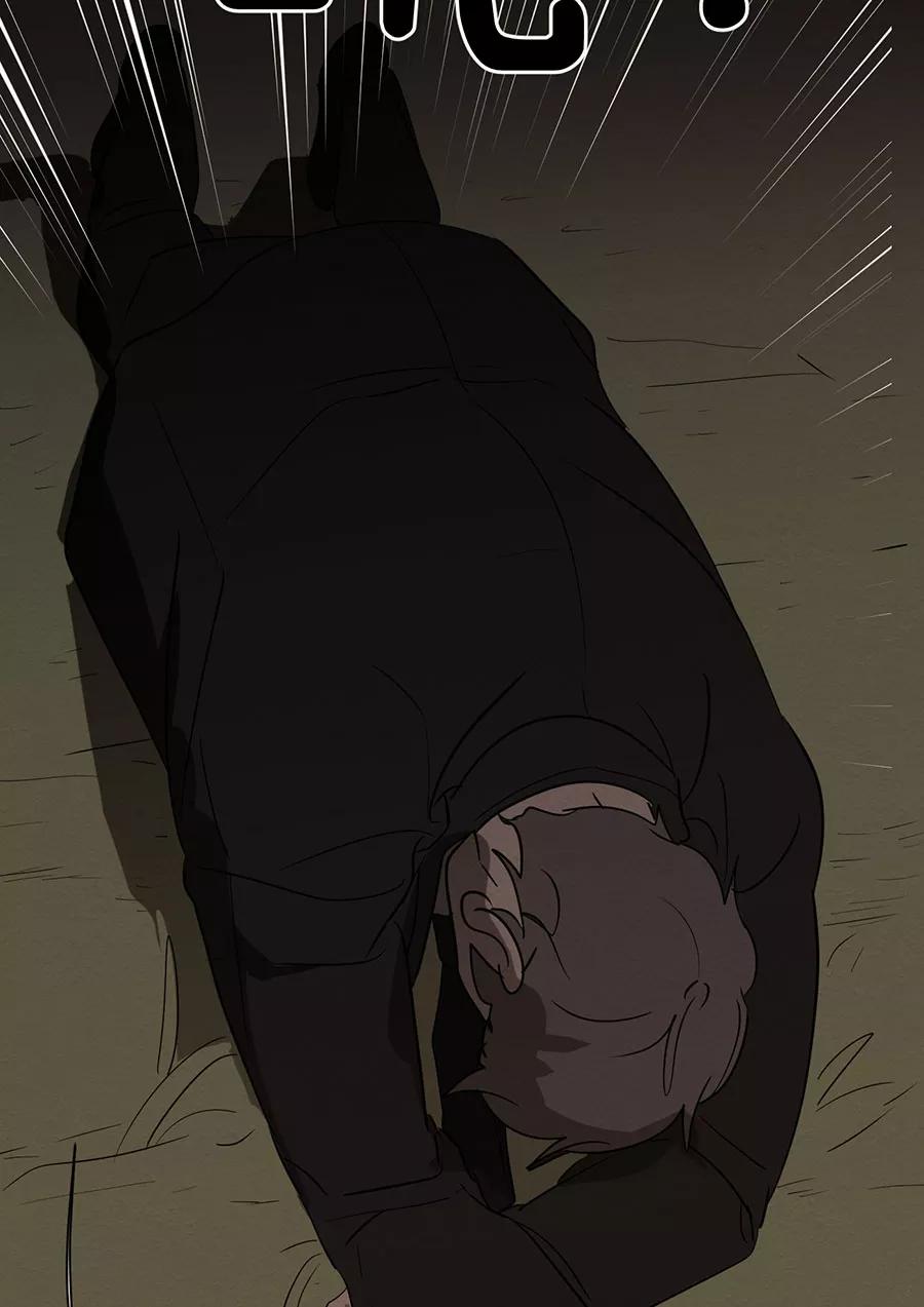 完美被害人 第139话 第6页