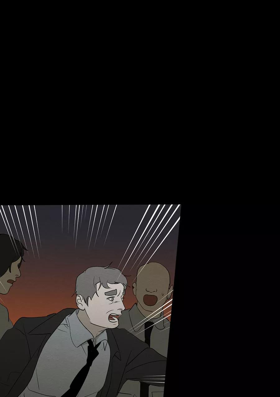 完美被害人 第139话 第3页