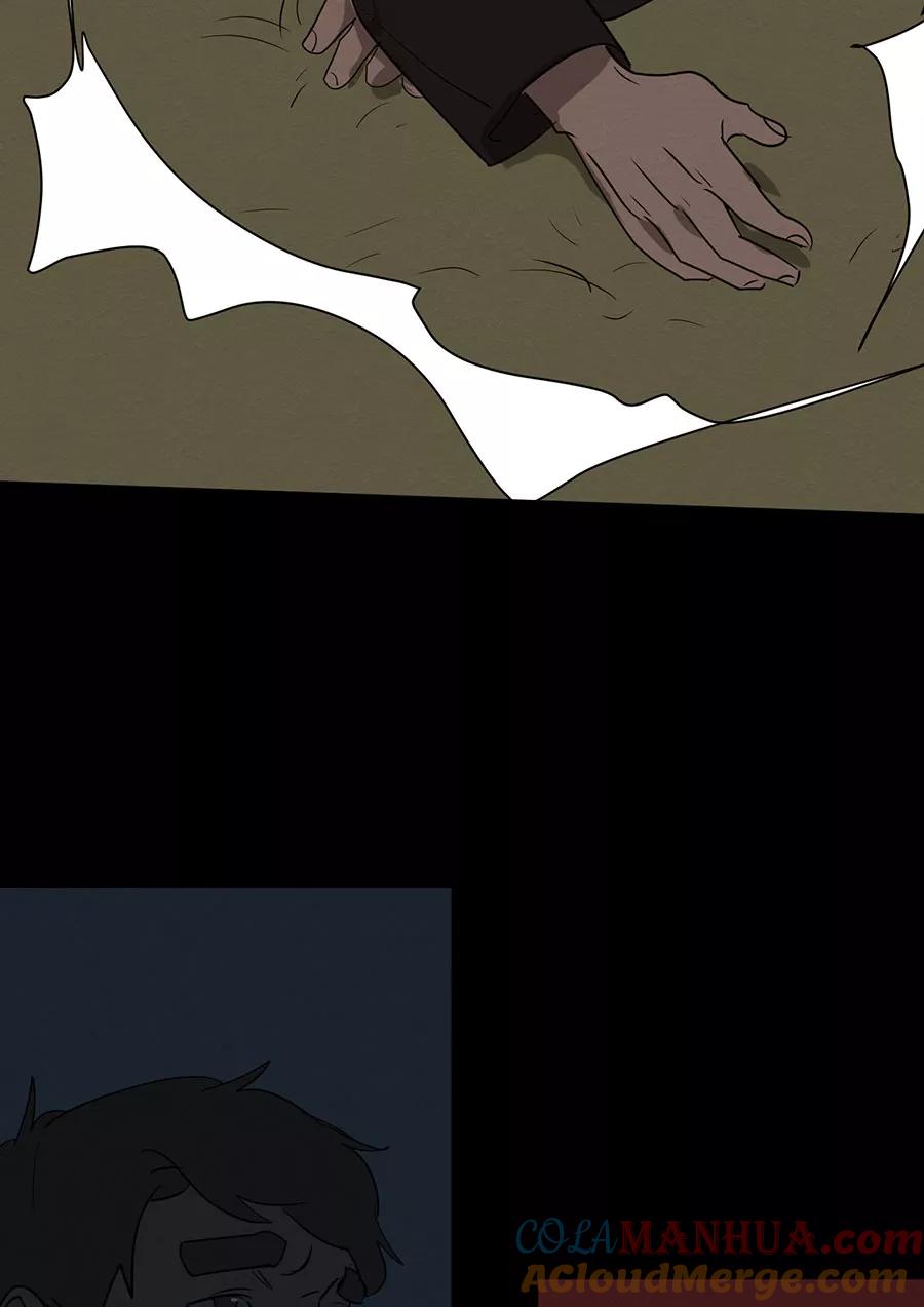 完美被害人 第139话 第7页