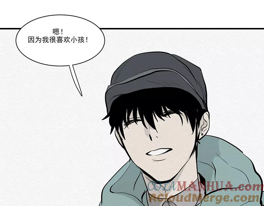 完美被害人 第14话 第34页
