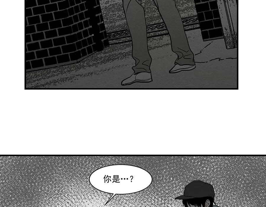 完美被害人 第14话 第29页