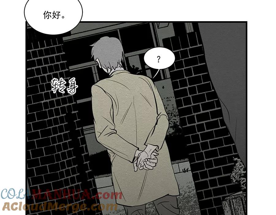 完美被害人 第14话 第28页