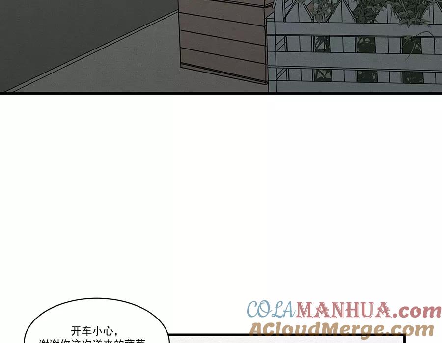 完美被害人 第14话 第22页