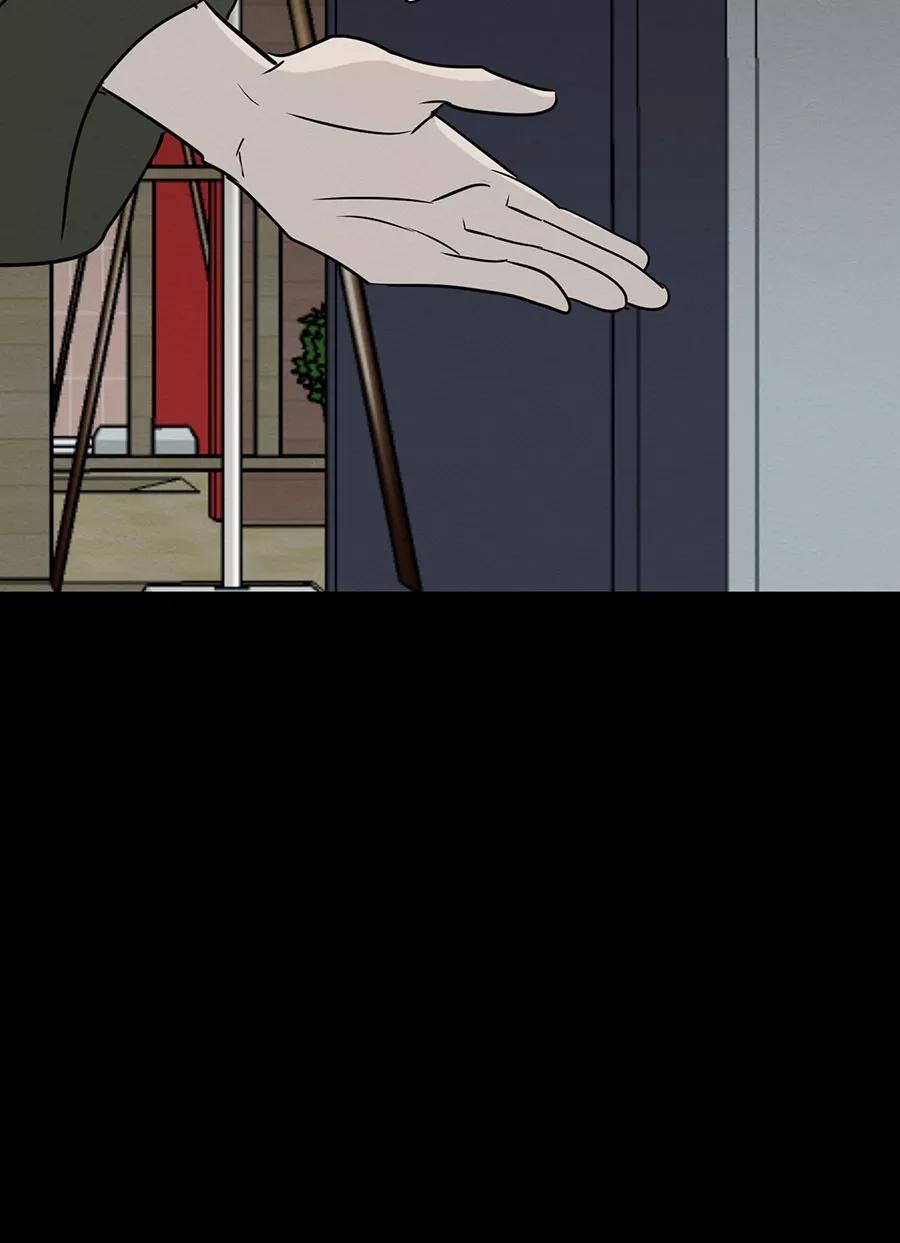 完美被害人 第140话 第74页
