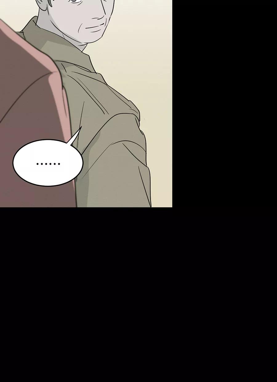 完美被害人 第140话 第15页