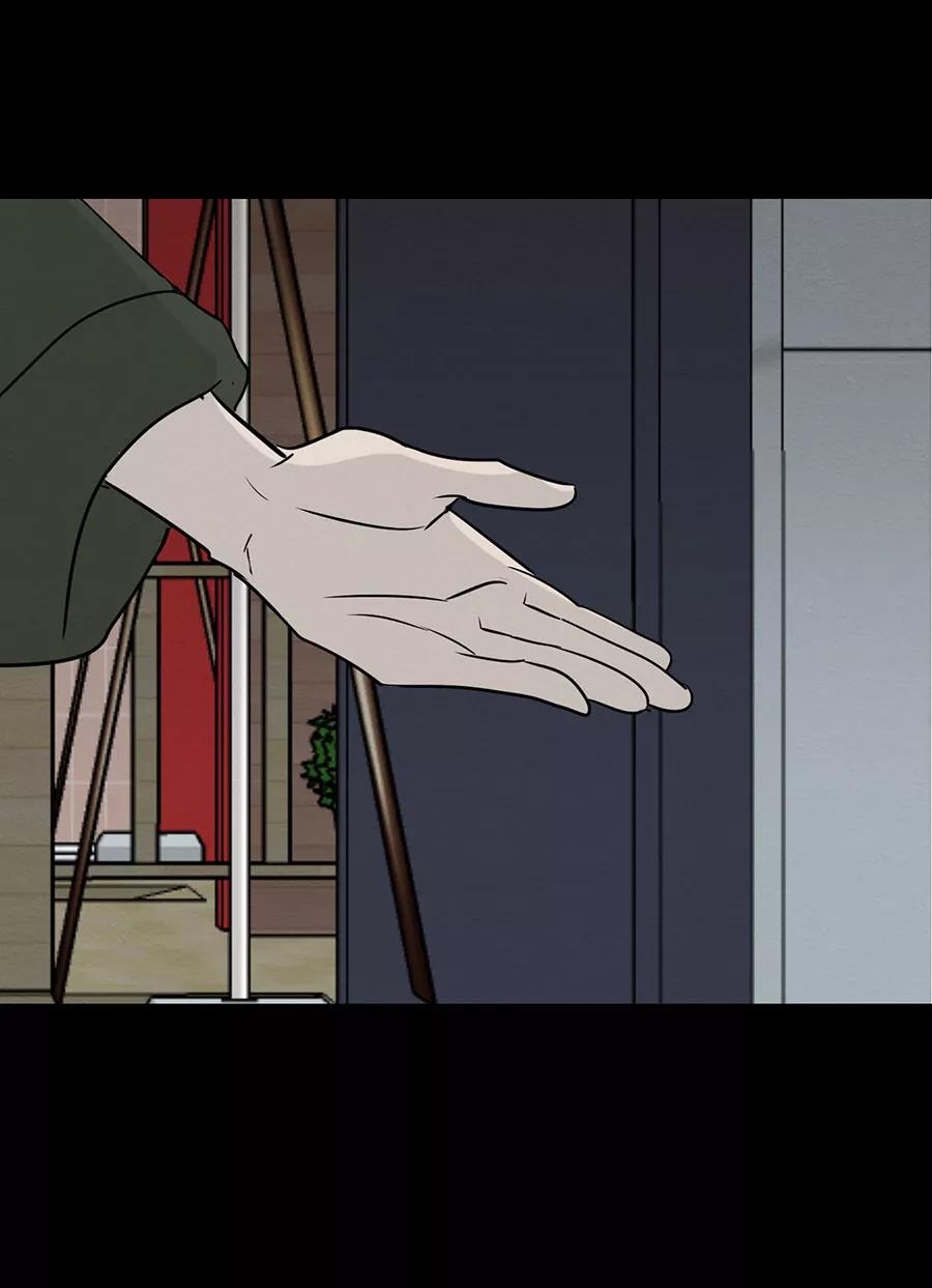 完美被害人 第140话 第75页