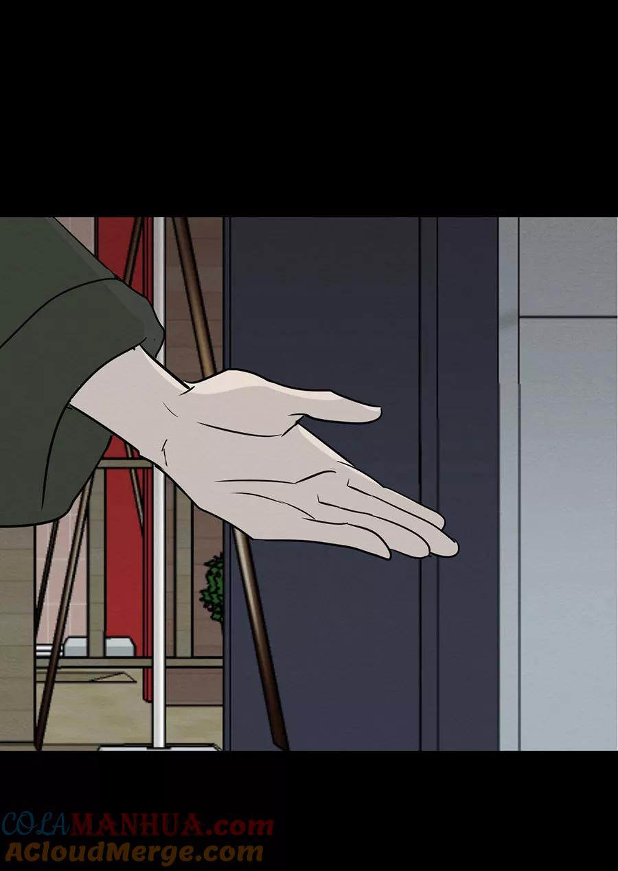 完美被害人 第140话 第76页