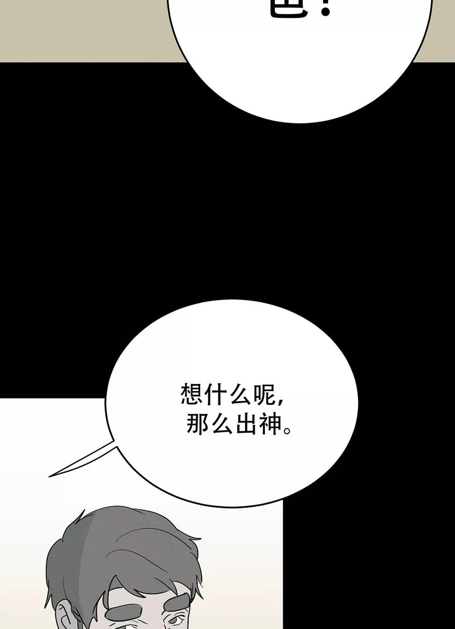 完美被害人 第140话 第14页