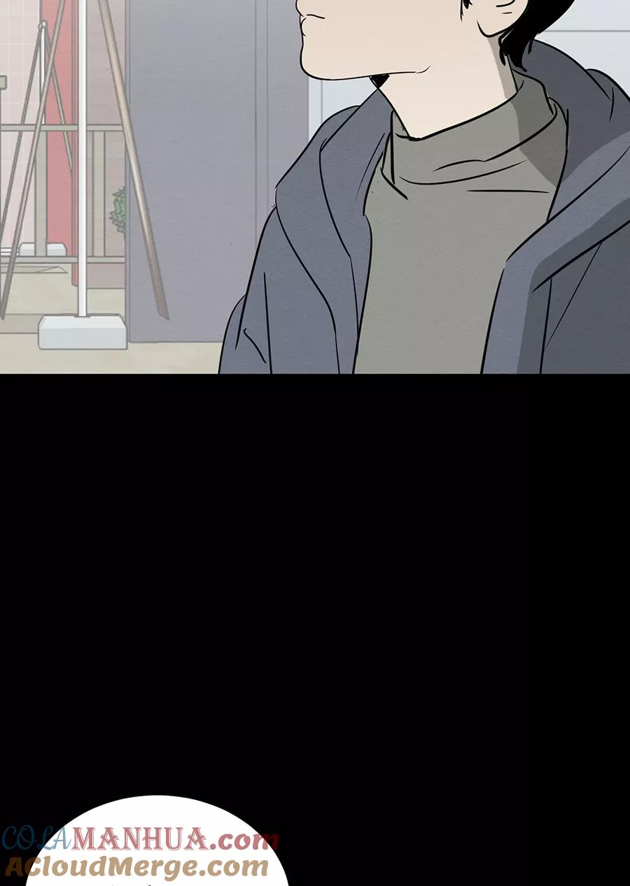 完美被害人 第140话 第79页