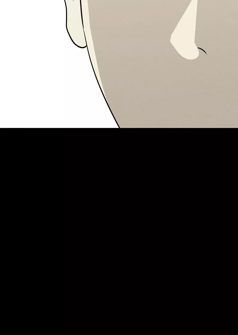 完美被害人 第140话 第84页