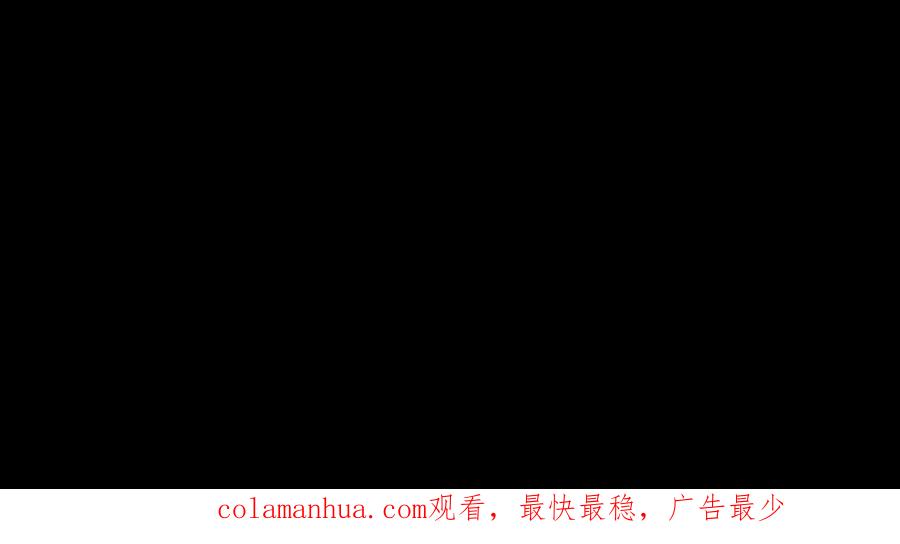 完美被害人 完结后记 第30页