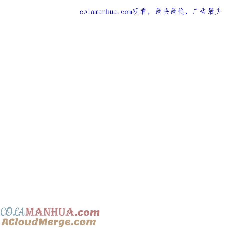 完美被害人 第17话 第1页