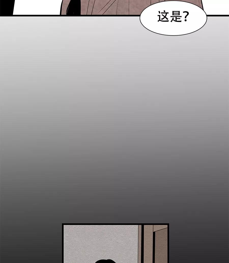 完美被害人 第19话 第34页