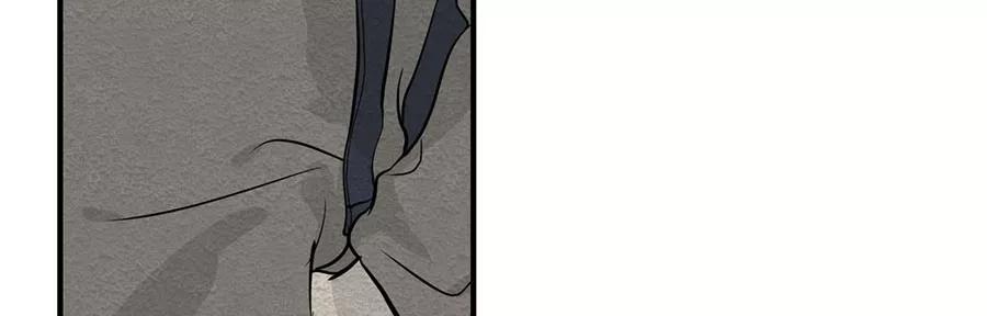 完美被害人 第2话 第76页