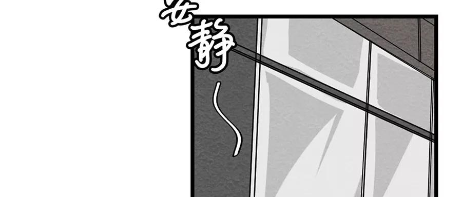 完美被害人 第2话 第102页