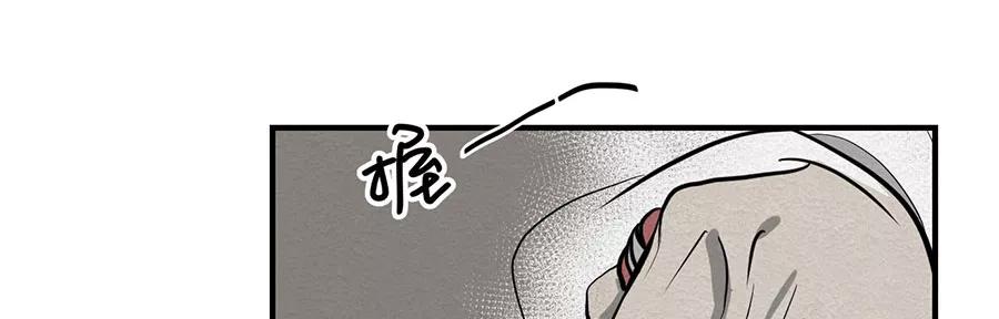 完美被害人 第2话 第80页