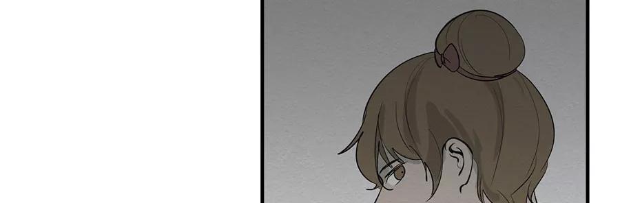 完美被害人 第2话 第66页