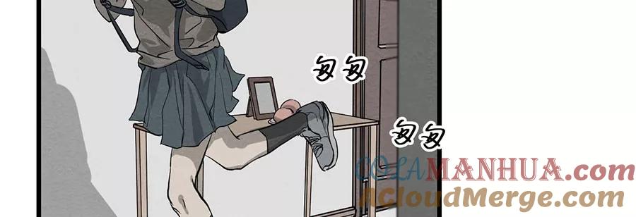 完美被害人 第2话 第33页