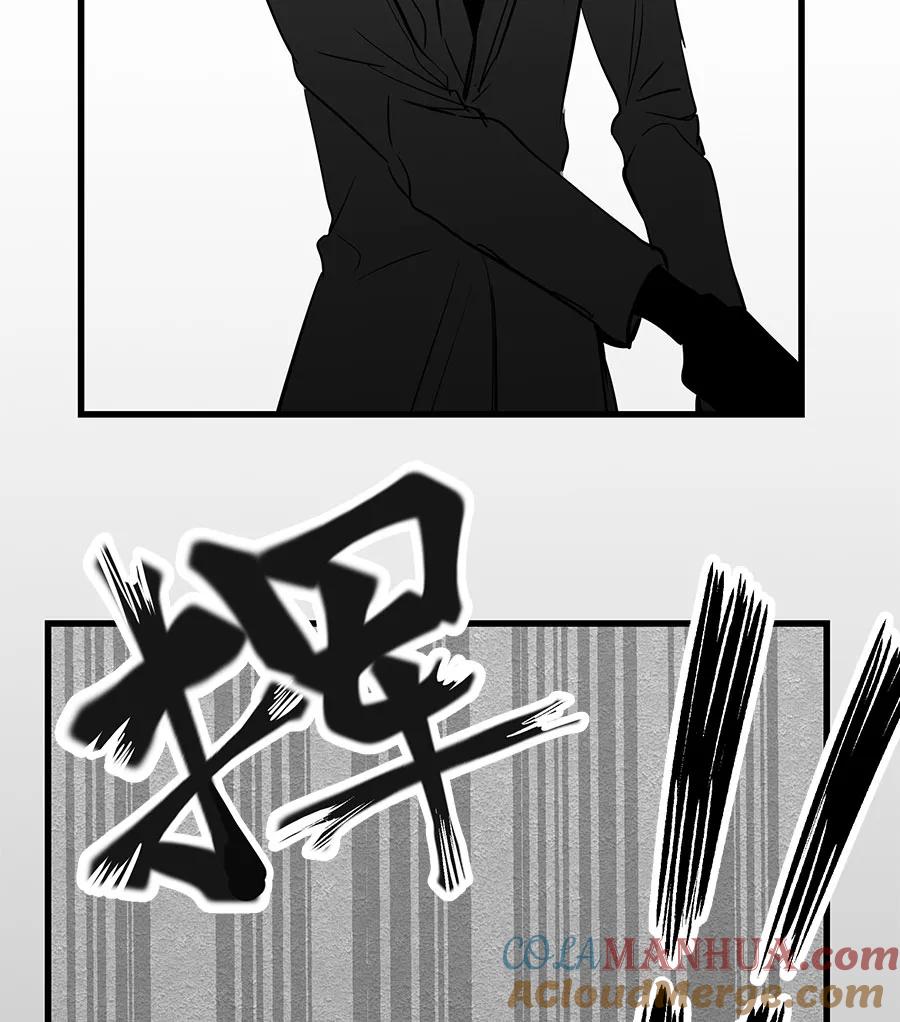 完美被害人 第21话 第29页