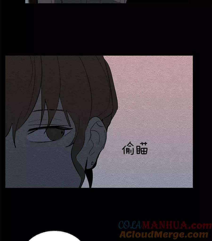 完美被害人 第23话 第16页