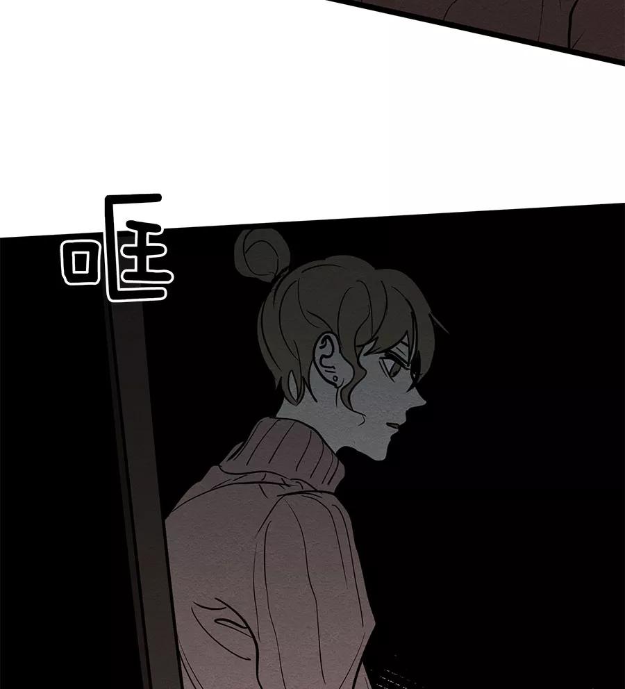 完美被害人 第28话 第23页