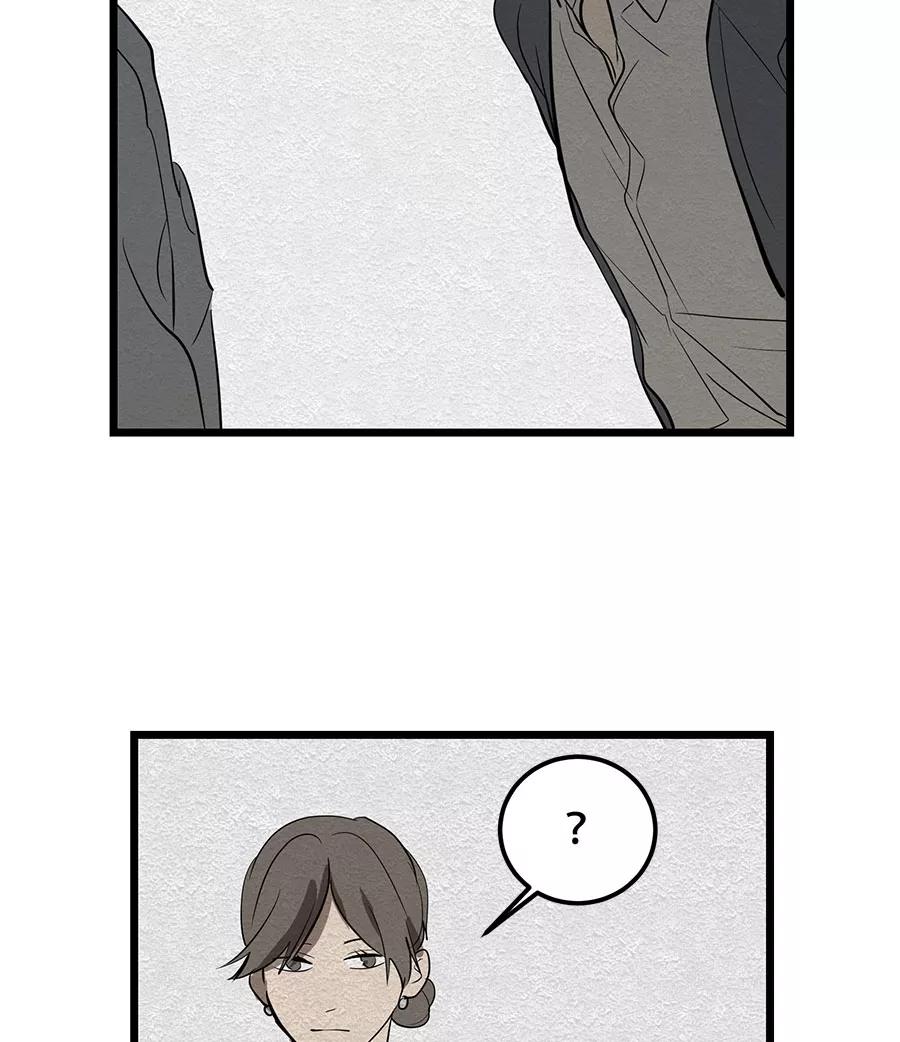 完美被害人 第29话 第29页