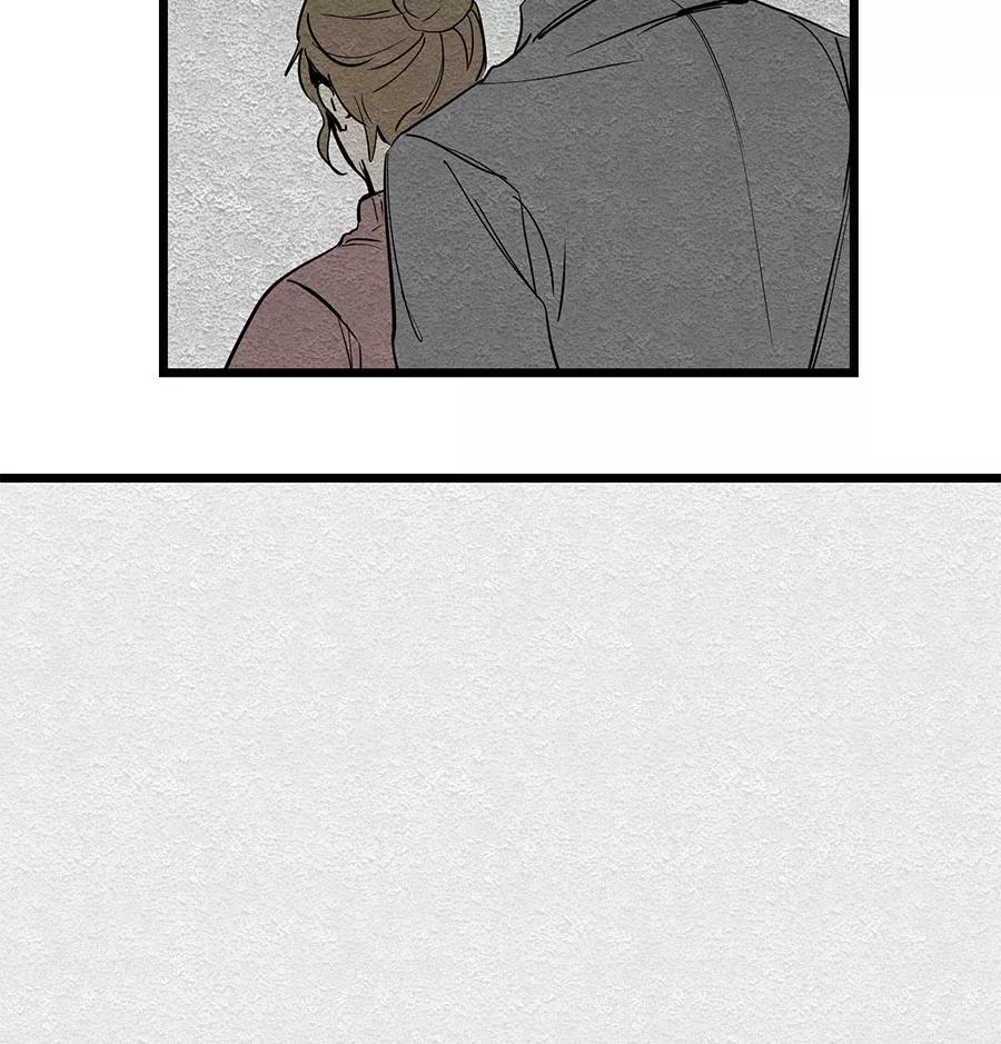 完美被害人 第29话 第5页