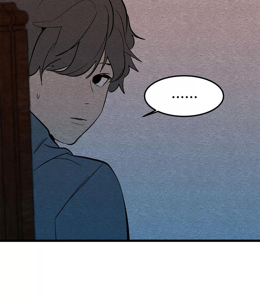 完美被害人 第29话 第20页