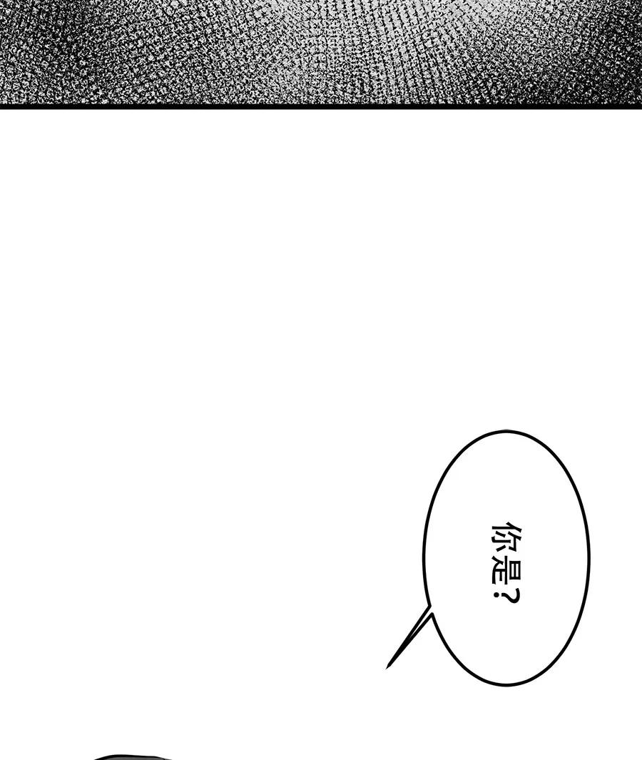 完美被害人 第29话 第39页