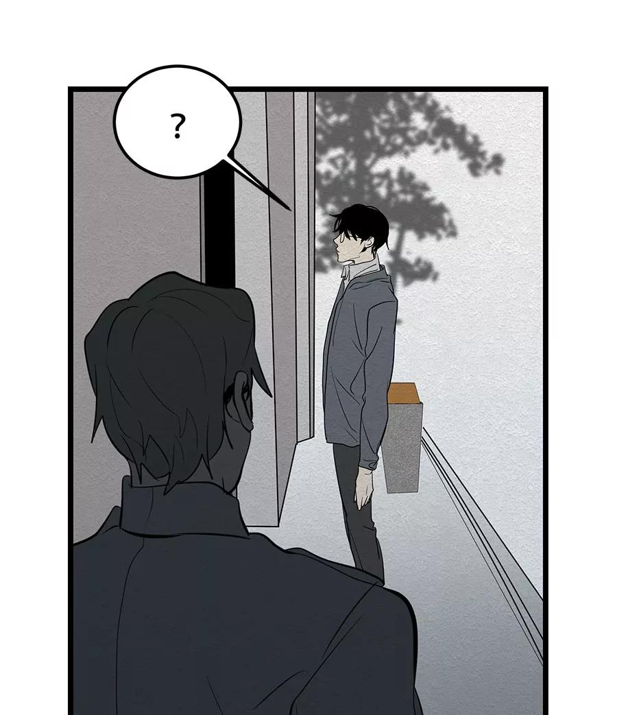 完美被害人 第29话 第26页